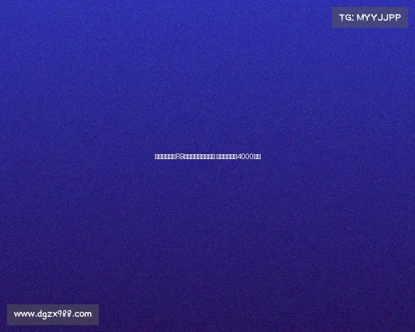 英媒称纽卡与RB莱比锡关注埃利奥特 利物浦要价超4000万镑